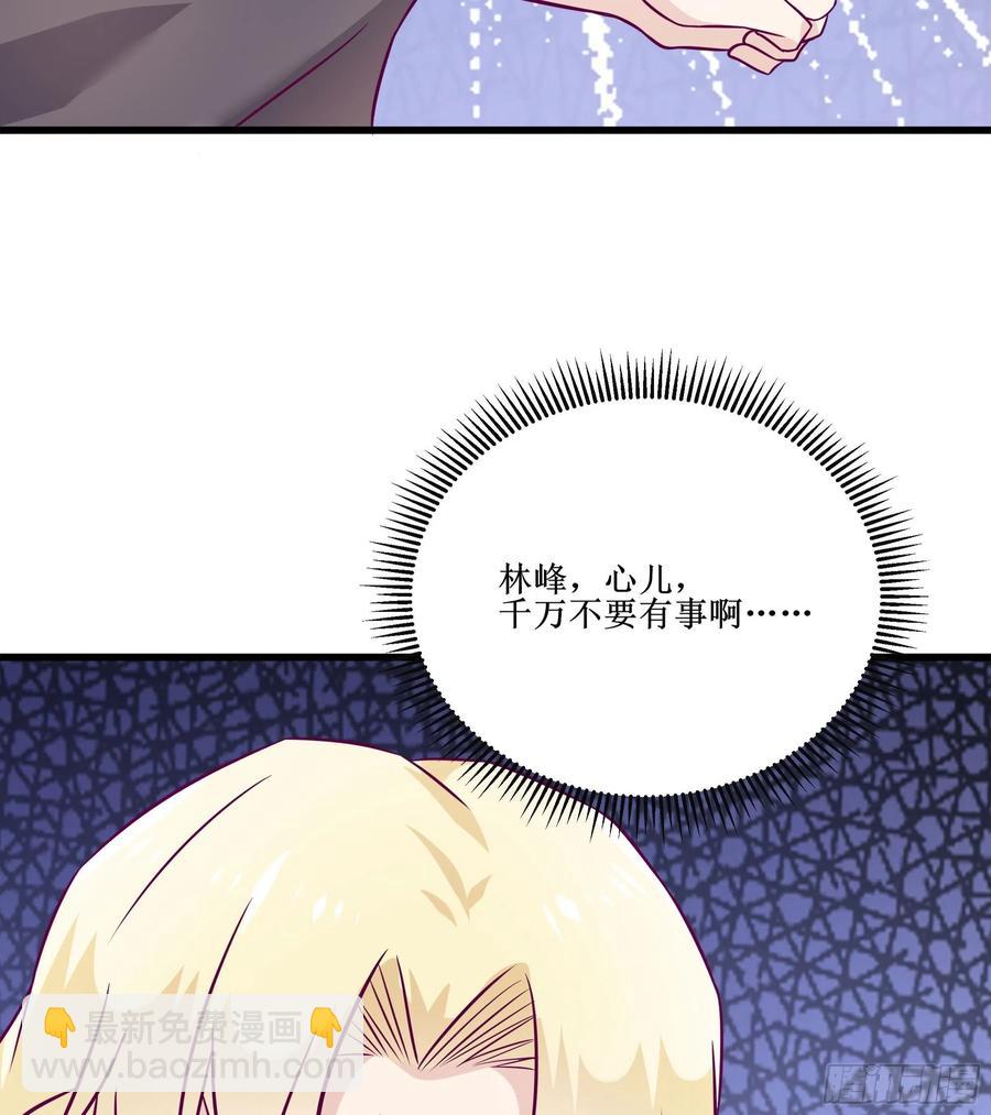 《最强战神奶爸》第45话 心儿的危机 第28页