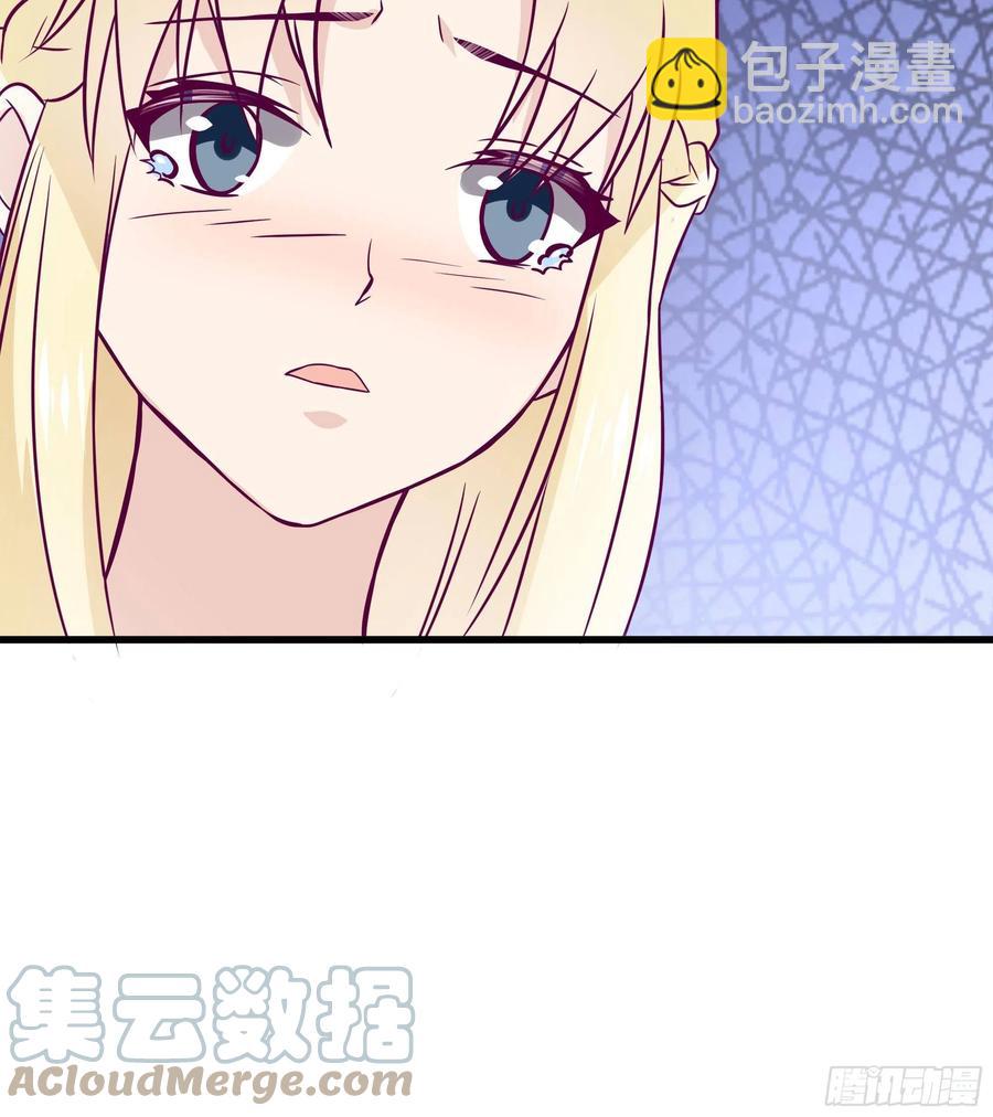 《最强战神奶爸》第45话 心儿的危机 第29页