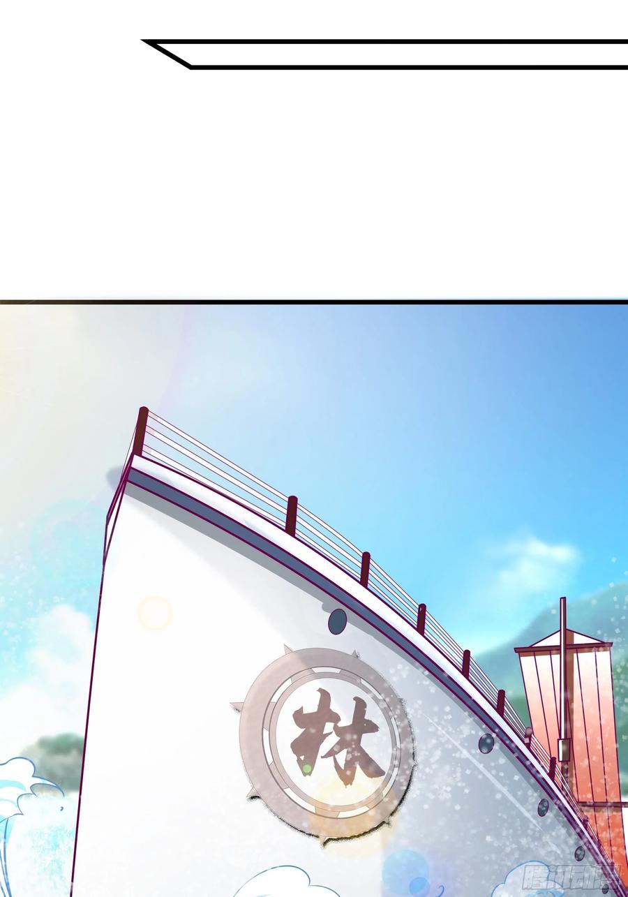 《最强战神奶爸》第45话 心儿的危机 第30页