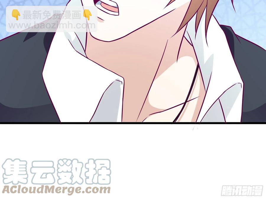 《最强战神奶爸》第45话 心儿的危机 第37页