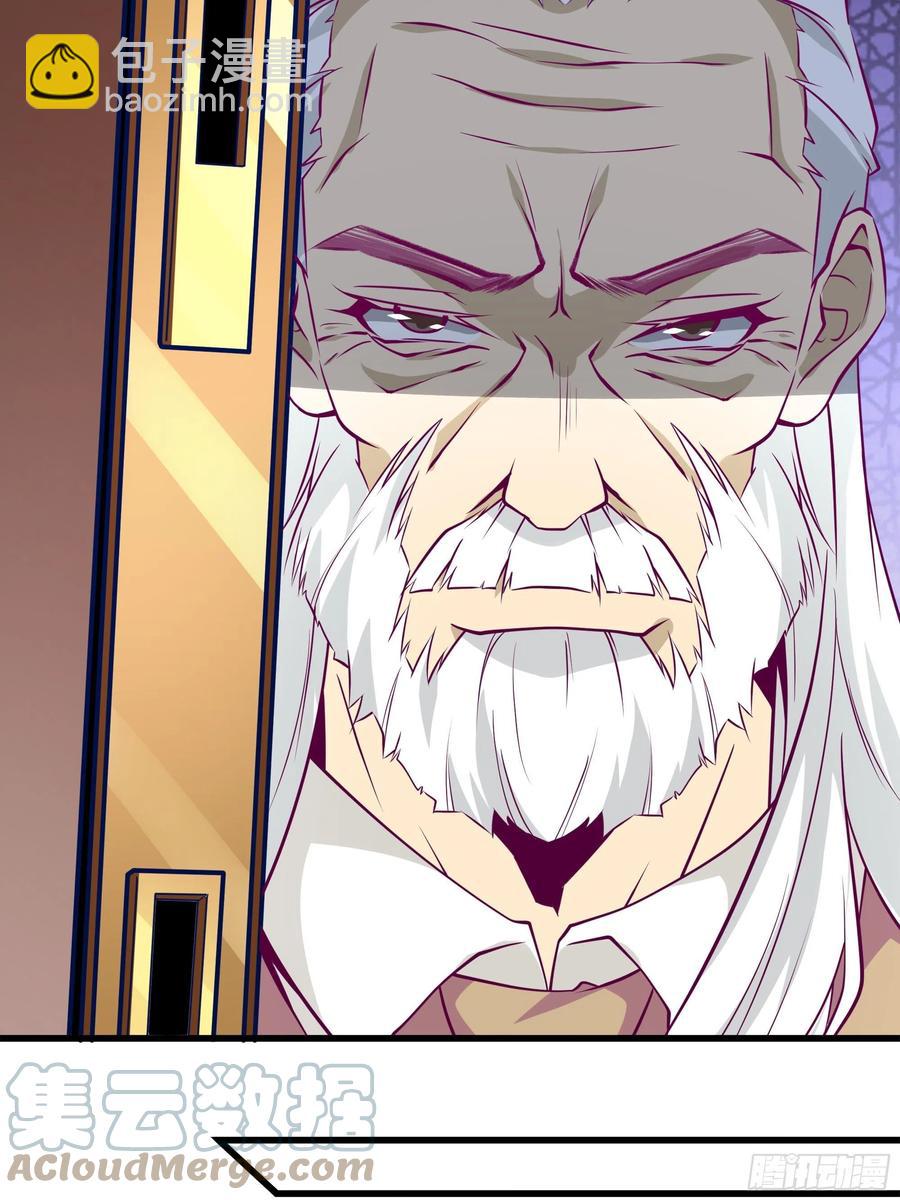《最强战神奶爸》第43话 无主之境 第21页