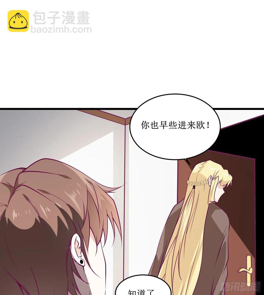 《最强战神奶爸》第43话 无主之境 第30页