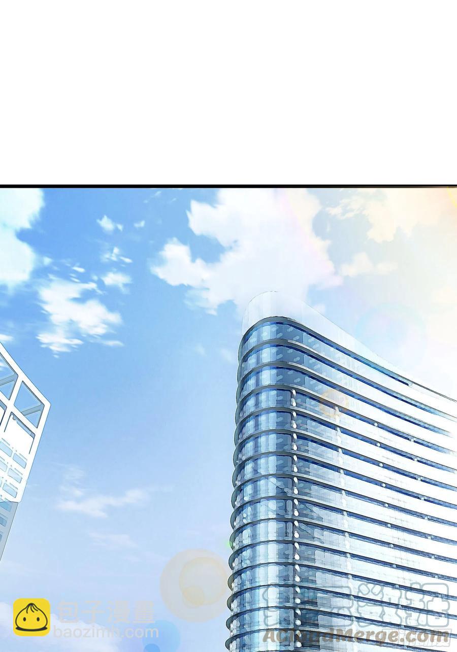 《最强战神奶爸》第43话 无主之境 第3页
