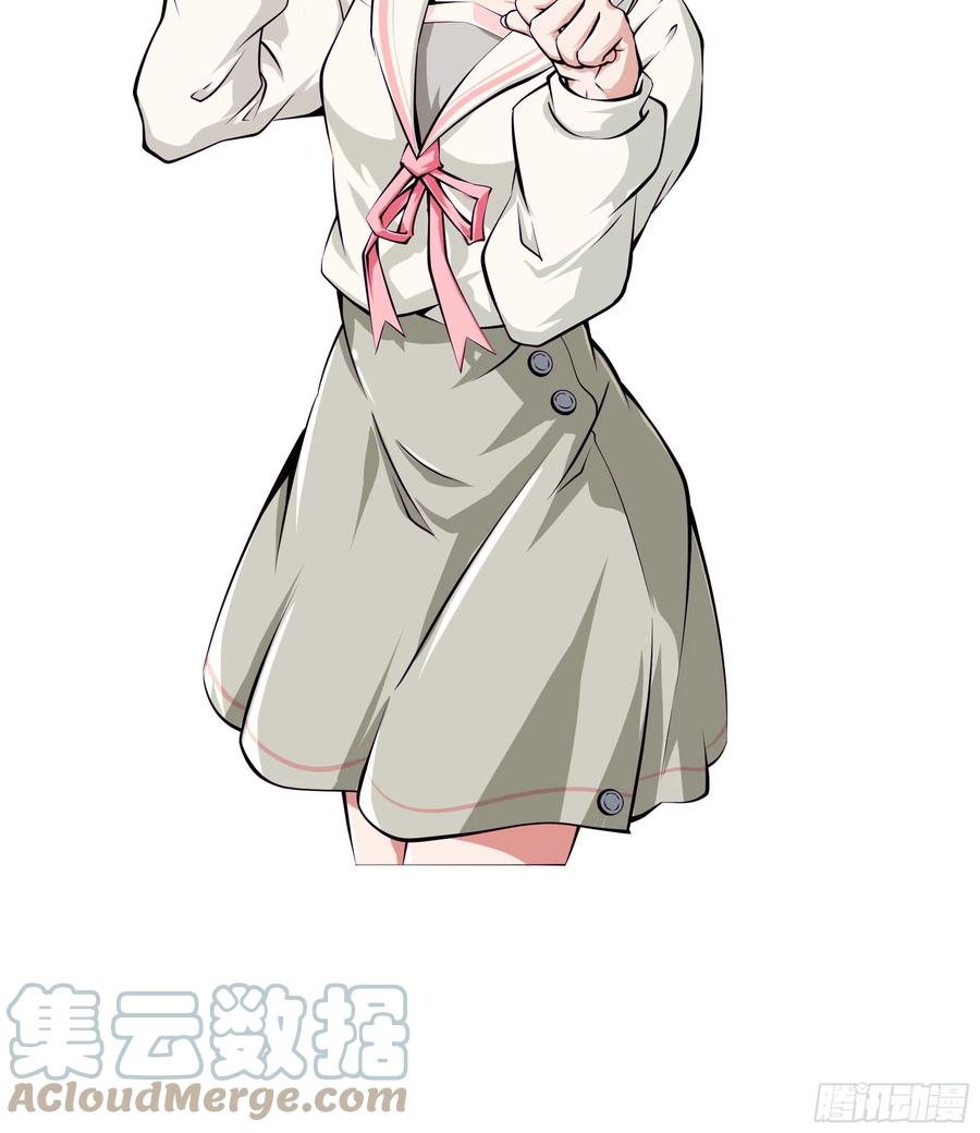 《最强战神奶爸》第44话 进化石 第41页