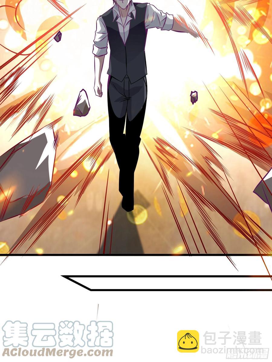 《最强战神奶爸》第53话 直奔沈厌 第13页
