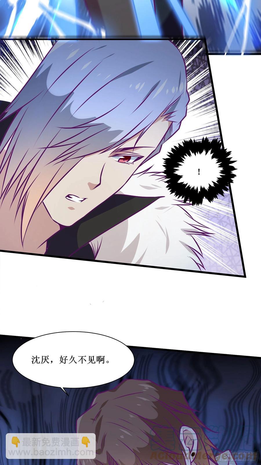 《最强战神奶爸》第53话 直奔沈厌 第25页