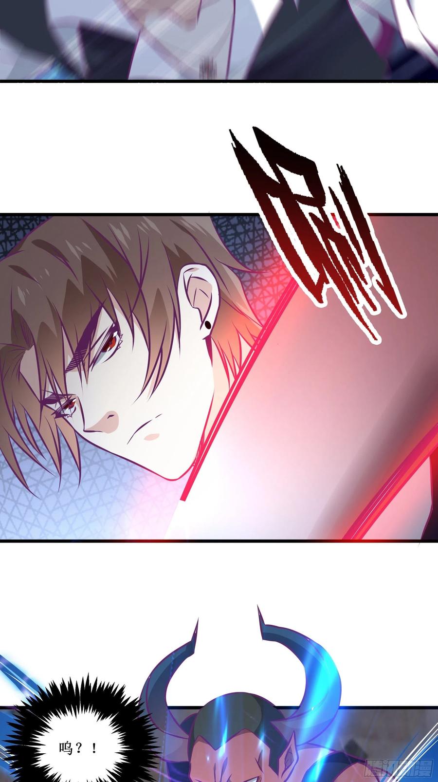 《最强战神奶爸》第53话 直奔沈厌 第4页