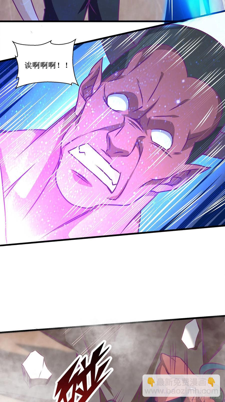 《最强战神奶爸》第53话 直奔沈厌 第6页