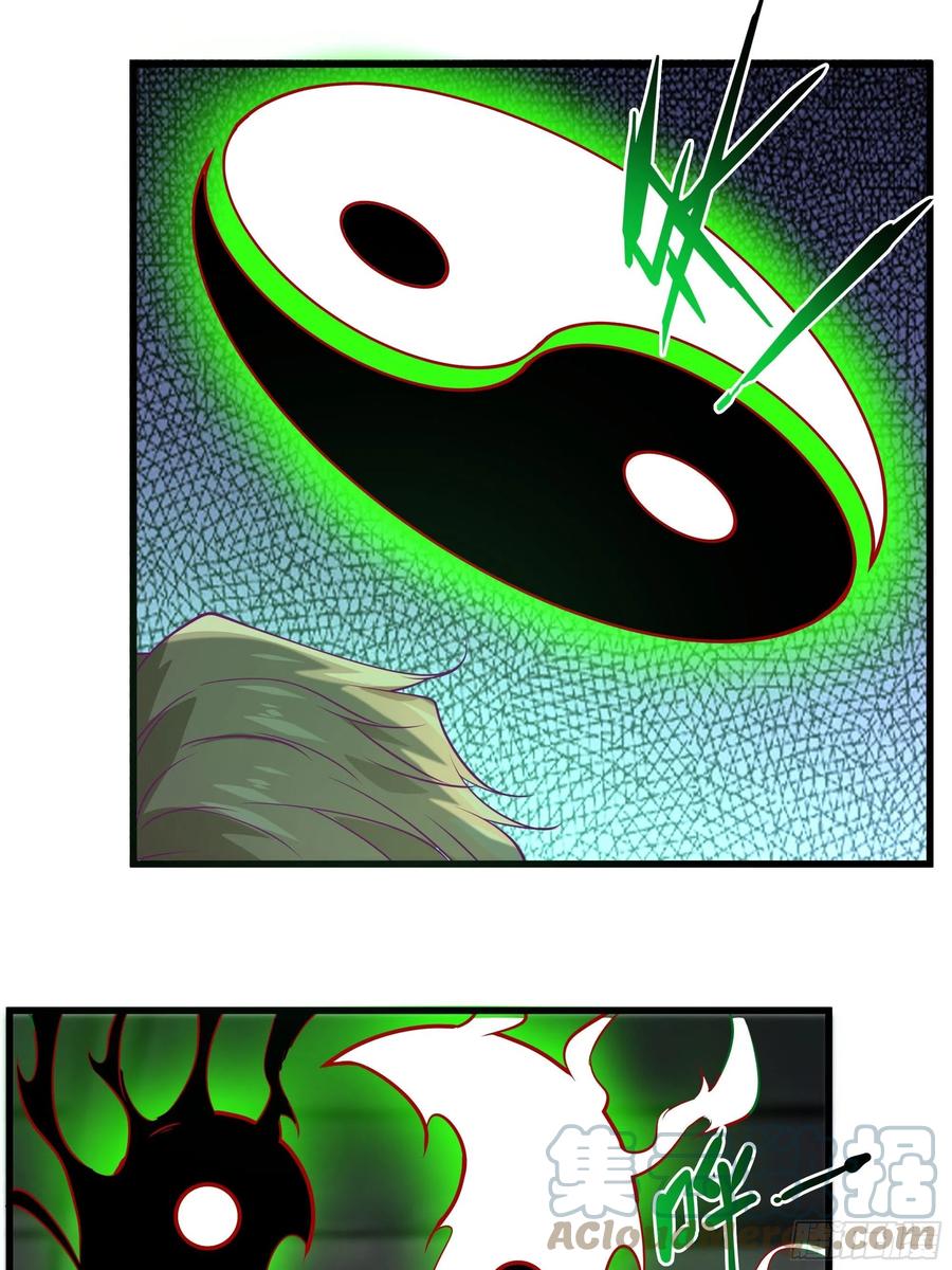 《最强战神奶爸》第46话 突破 第11页