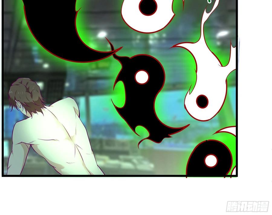 《最强战神奶爸》第46话 突破 第12页