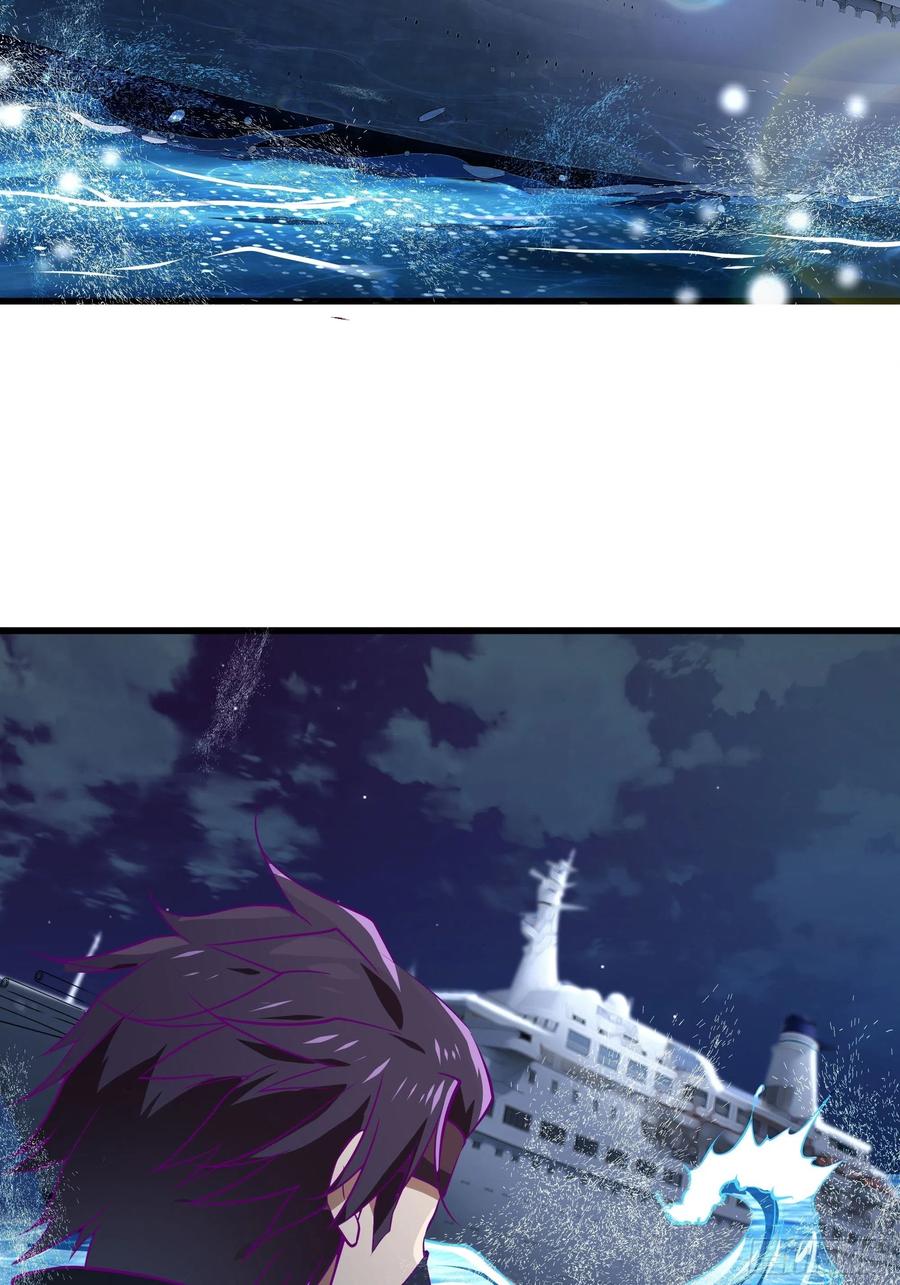 《最强战神奶爸》第46话 突破 第20页