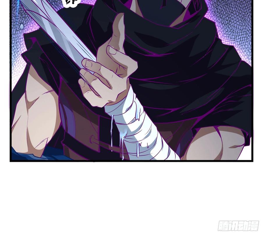 《最强战神奶爸》第46话 突破 第22页