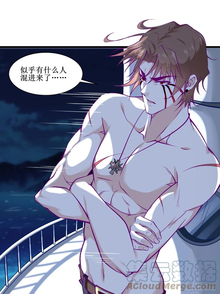 《最强战神奶爸》第46话 突破 第23页