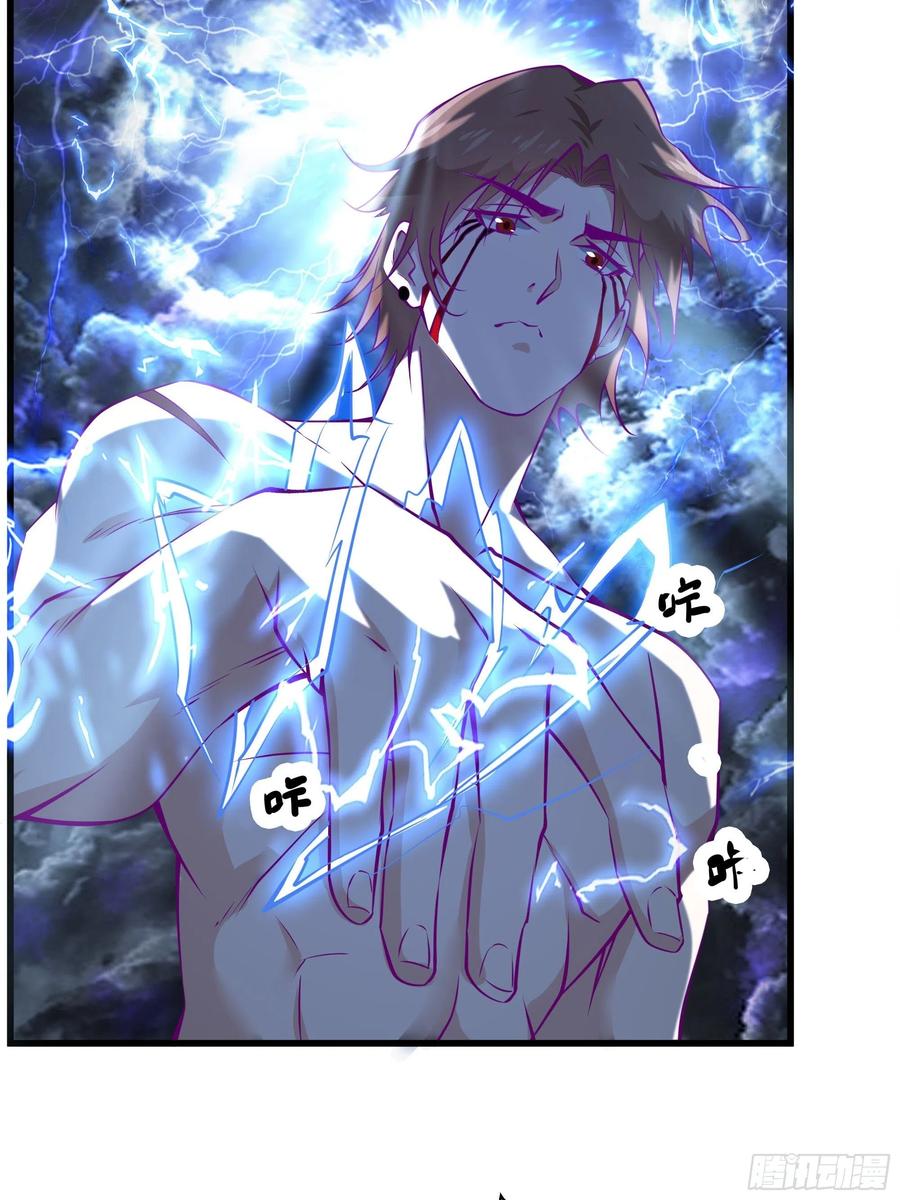 《最强战神奶爸》第46话 突破 第26页
