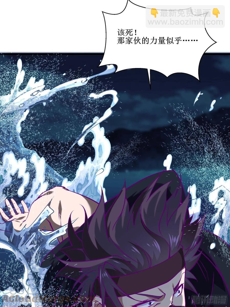 《最强战神奶爸》第46话 突破 第27页