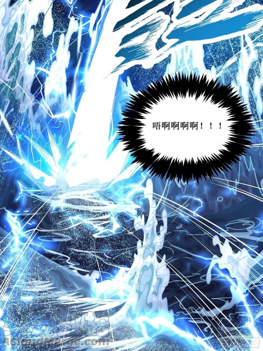 《最强战神奶爸》第46话 突破 第29页