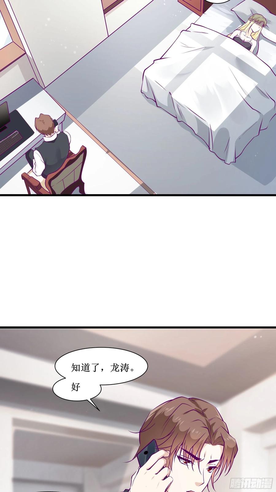 《最强战神奶爸》第46话 突破 第38页