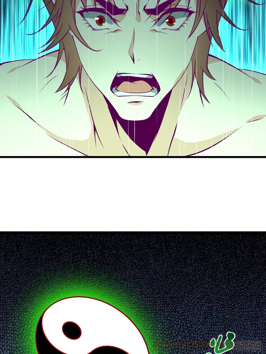 《最强战神奶爸》第46话 突破 第9页