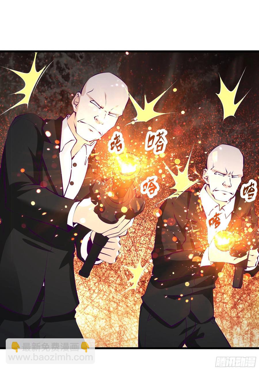 《最强战神奶爸》第52话 一号武器 第2页