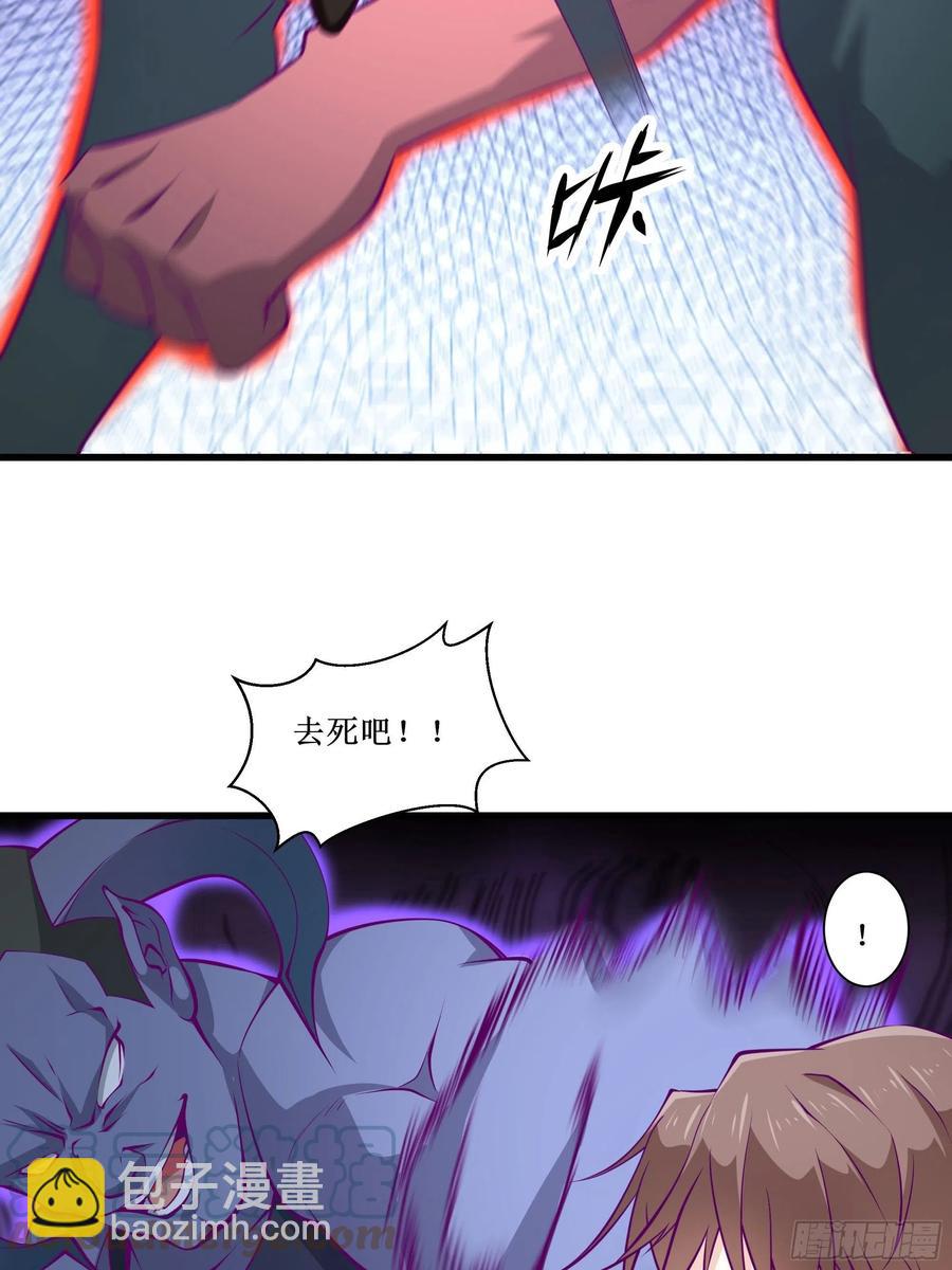 《最强战神奶爸》第52话 一号武器 第31页