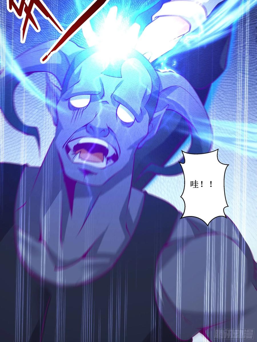 《最强战神奶爸》第52话 一号武器 第36页