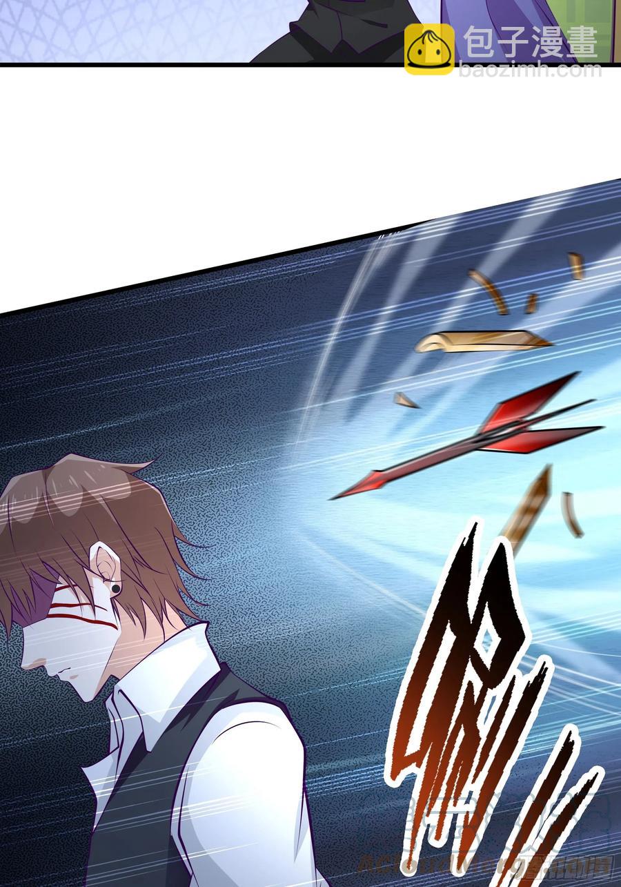 《最强战神奶爸》第52话 一号武器 第7页