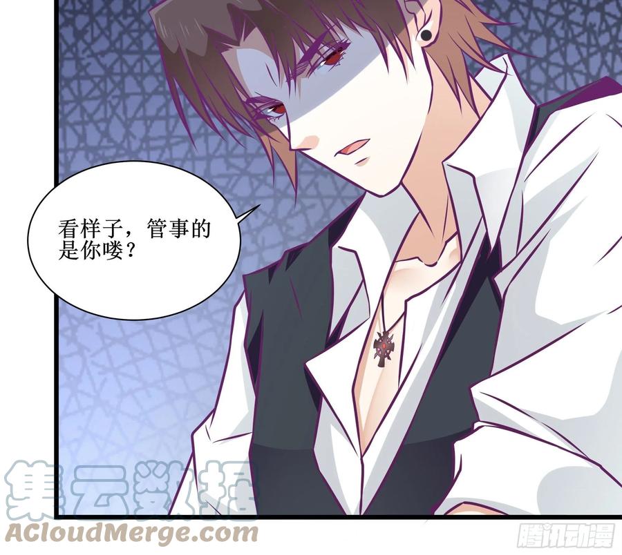 《最强战神奶爸》第51话 打成筛子！？ 第22页