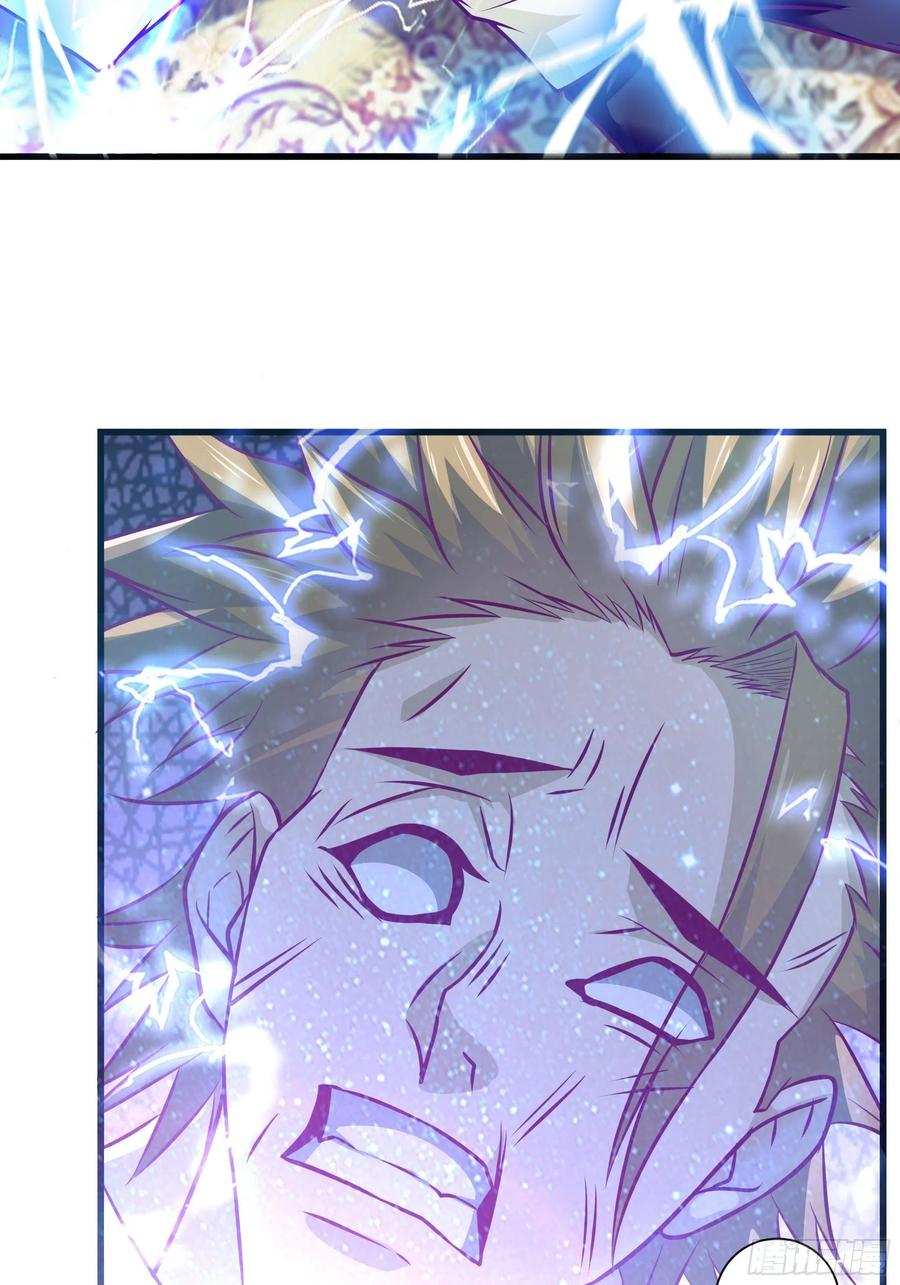 《最强战神奶爸》第51话 打成筛子！？ 第27页