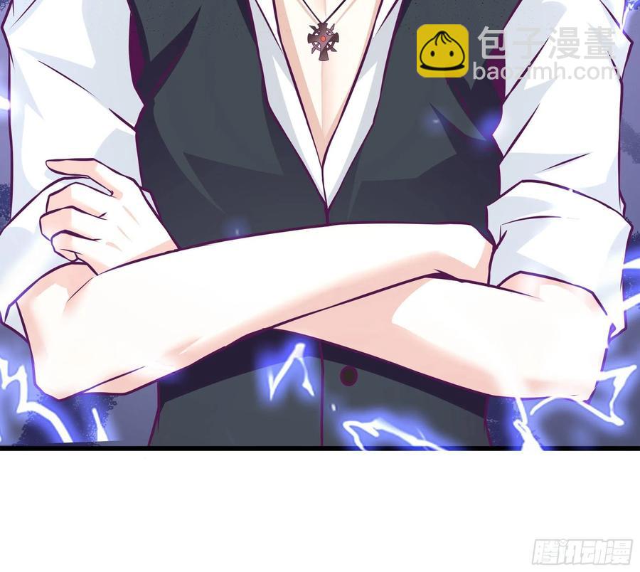 《最强战神奶爸》第51话 打成筛子！？ 第32页