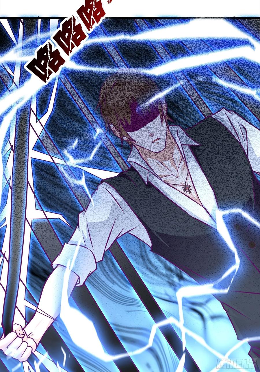 《最强战神奶爸》第51话 打成筛子！？ 第35页
