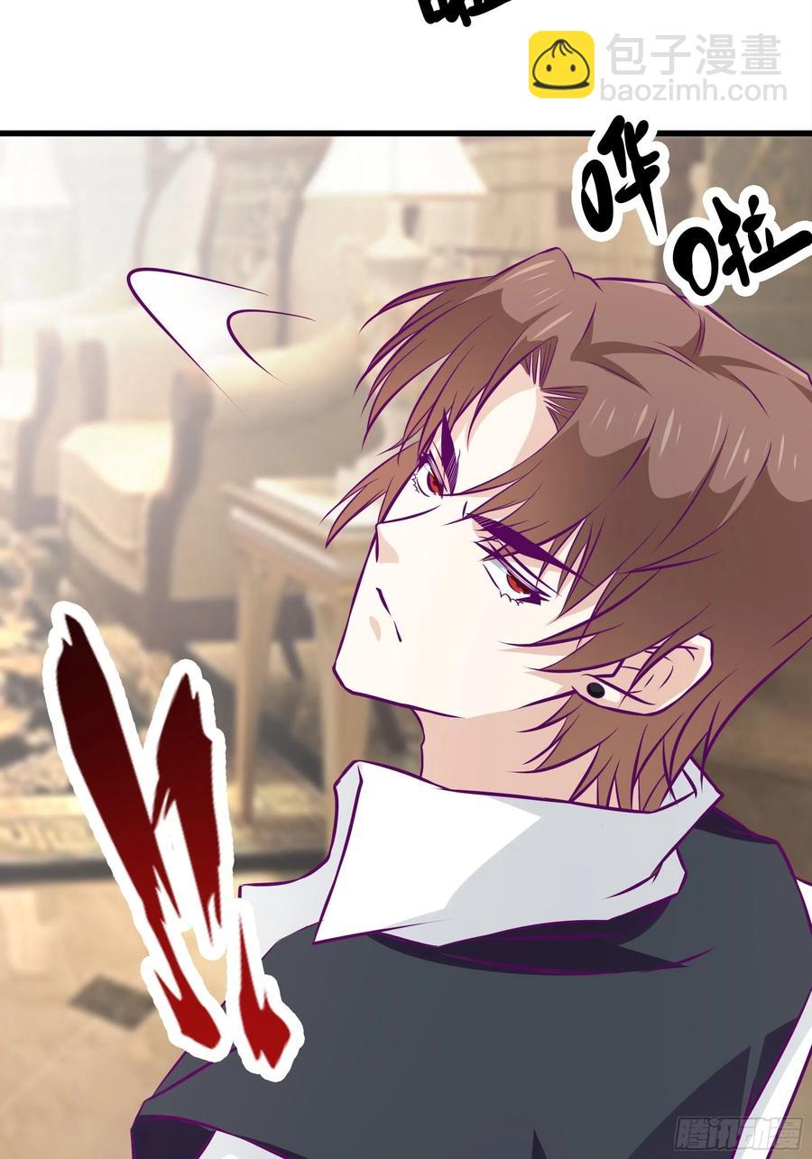 《最强战神奶爸》第51话 打成筛子！？ 第6页