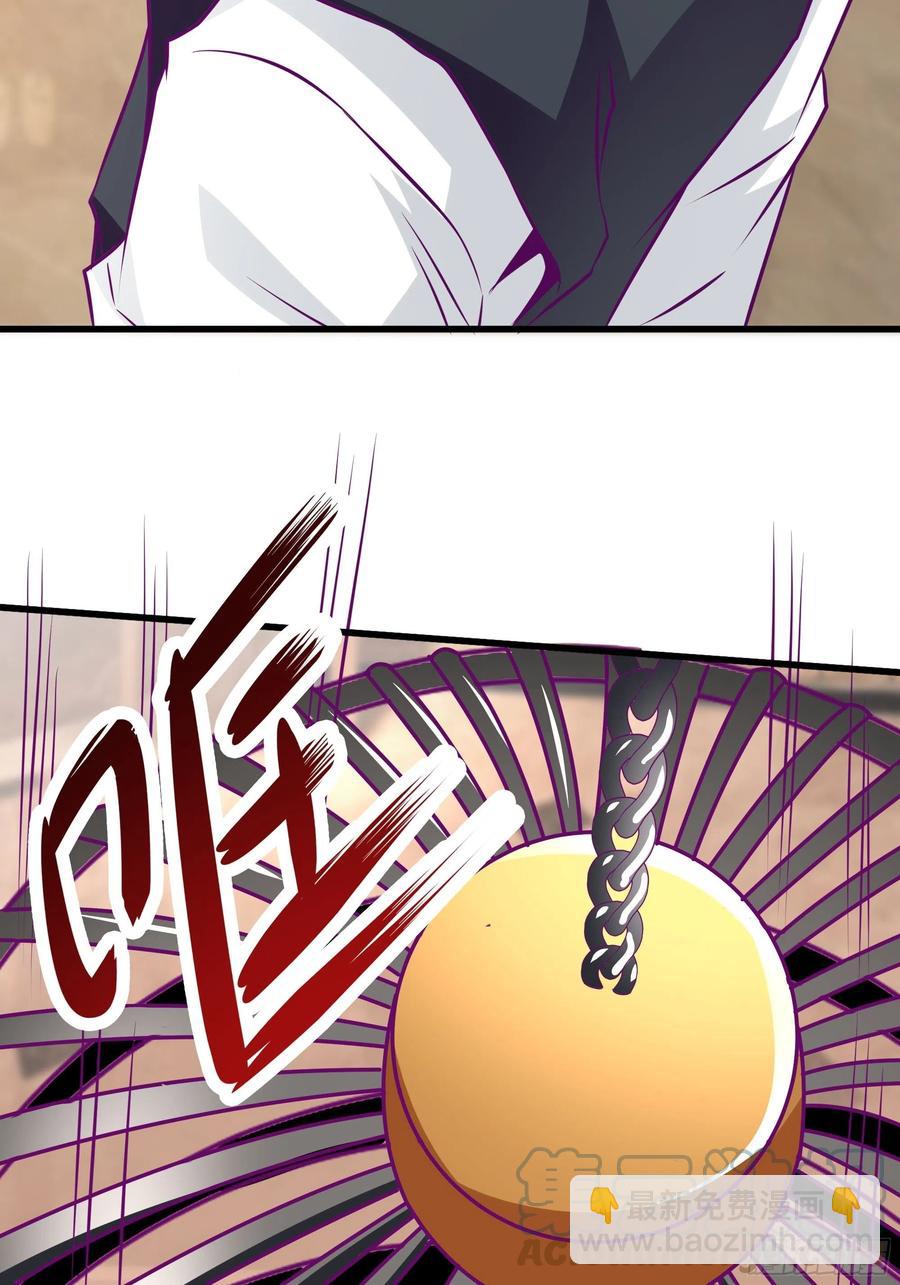 《最强战神奶爸》第51话 打成筛子！？ 第7页