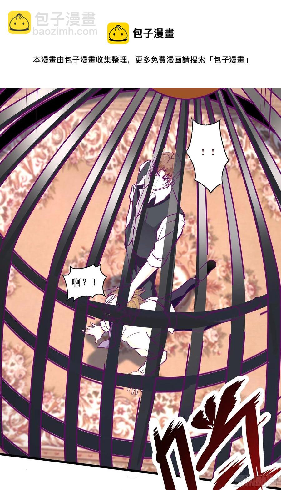 《最强战神奶爸》第51话 打成筛子！？ 第8页