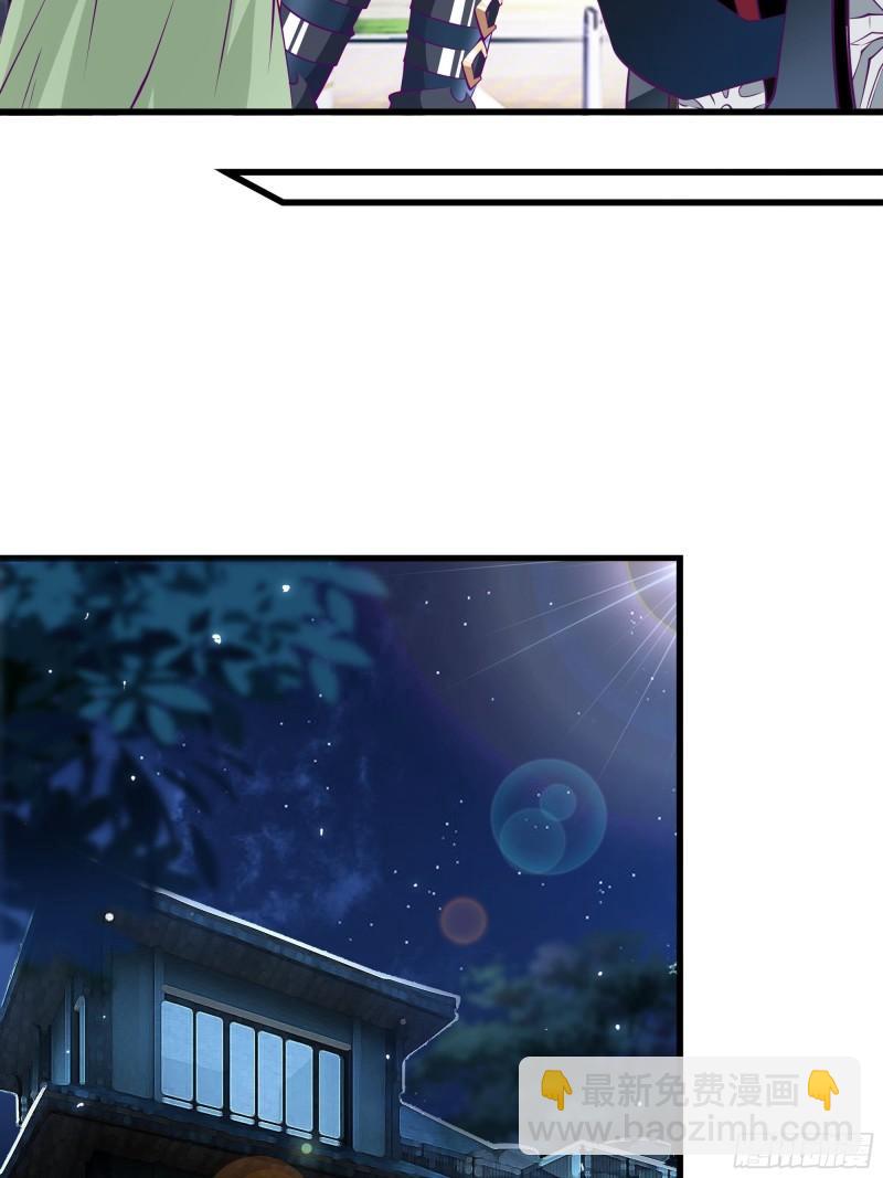 《最强战神奶爸》第50话 谁是周家管事！ 第26页