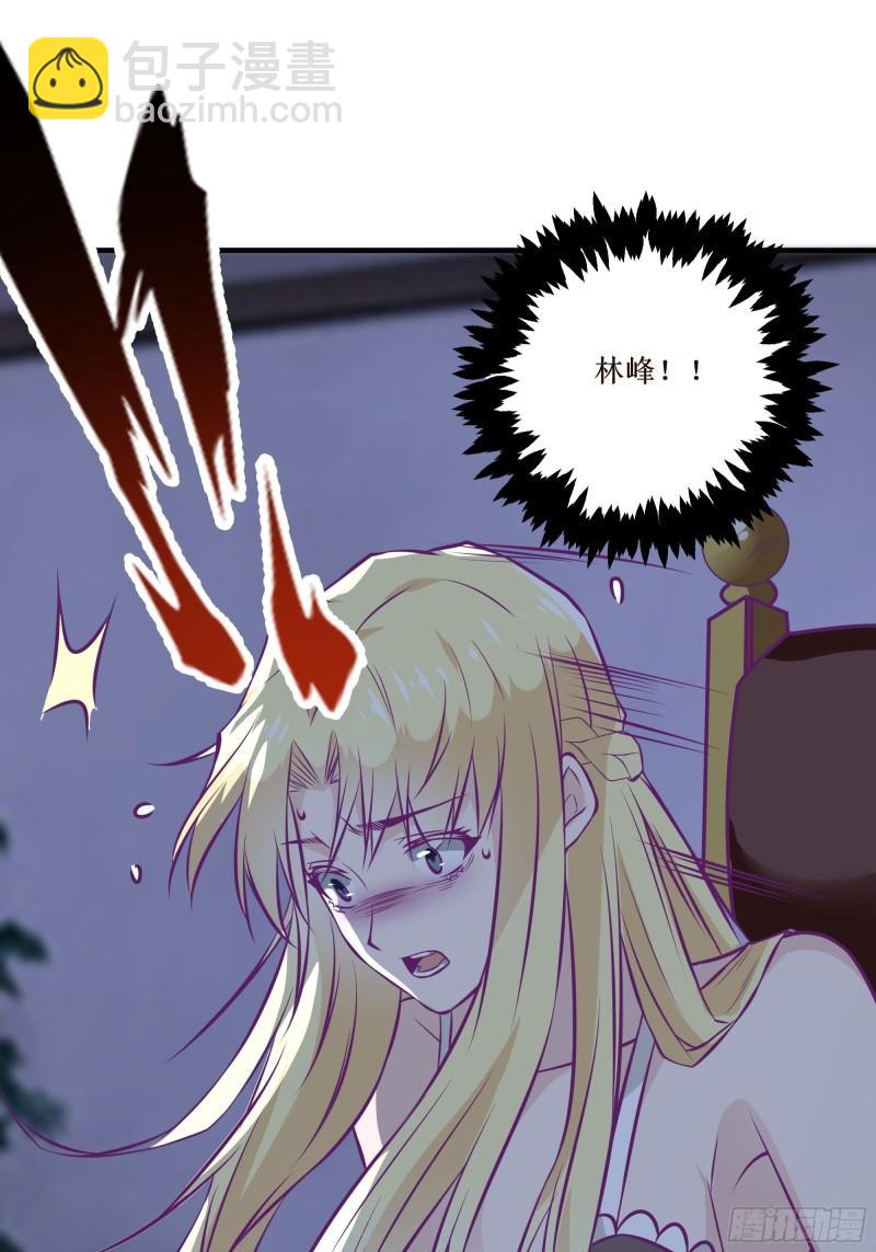 《最强战神奶爸》第54话 西北不受控 第10页