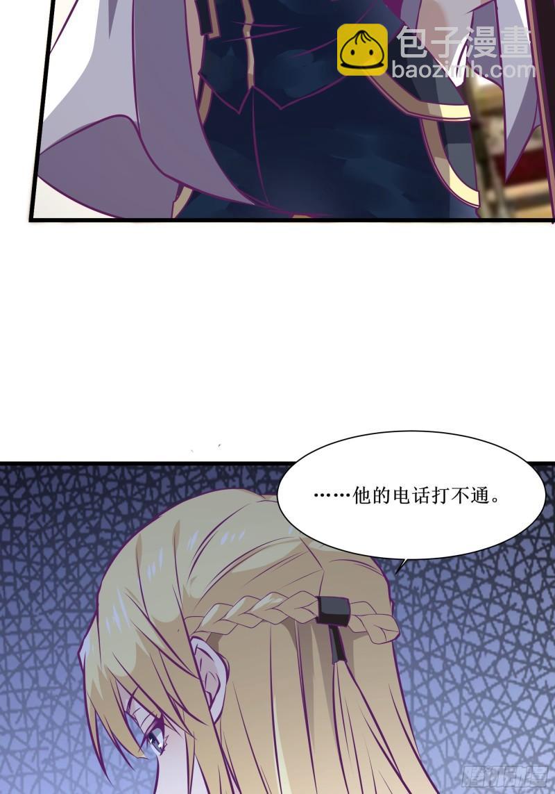 《最强战神奶爸》第54话 西北不受控 第16页