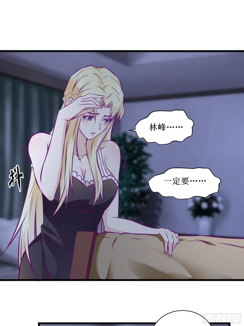 《最强战神奶爸》第54话 西北不受控 第22页