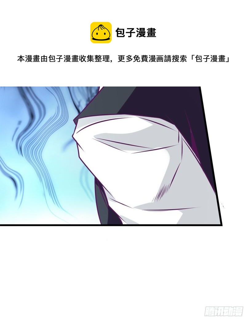 《最强战神奶爸》第54话 西北不受控 第38页