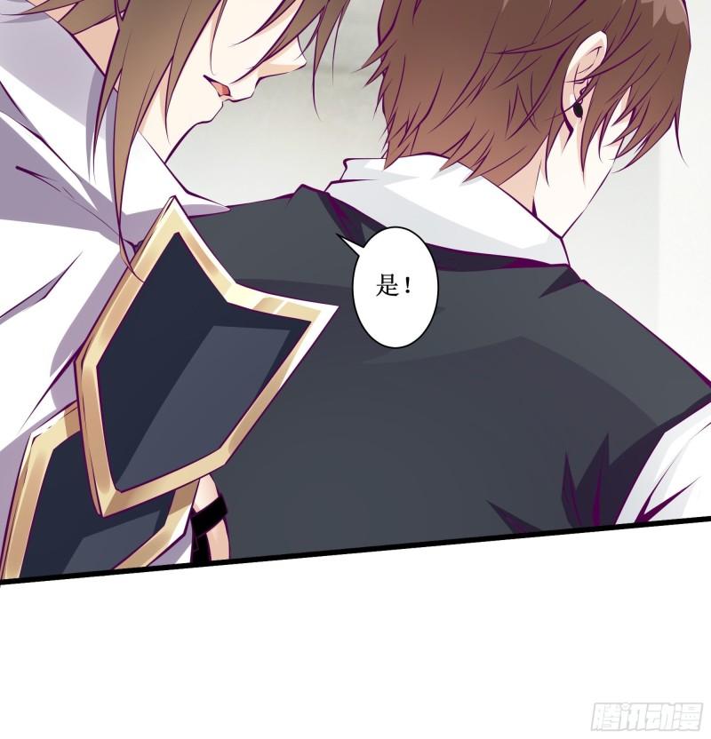 《最强战神奶爸》第55话 出征西北 第13页