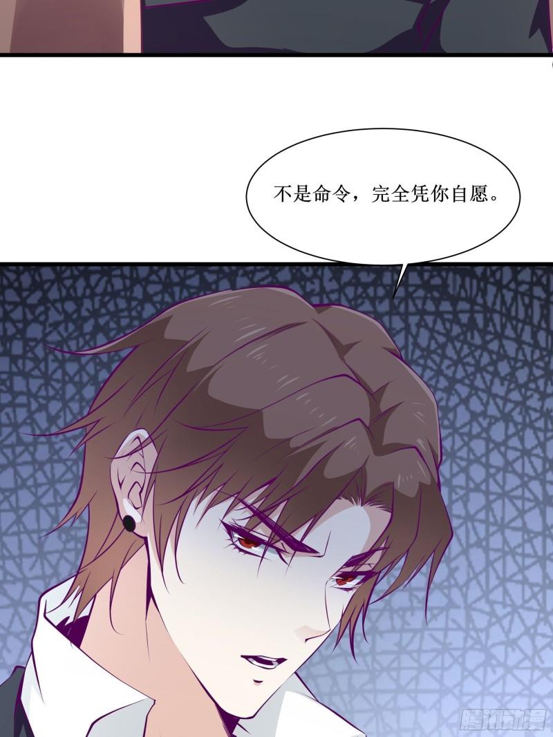 《最强战神奶爸》第55话 出征西北 第21页