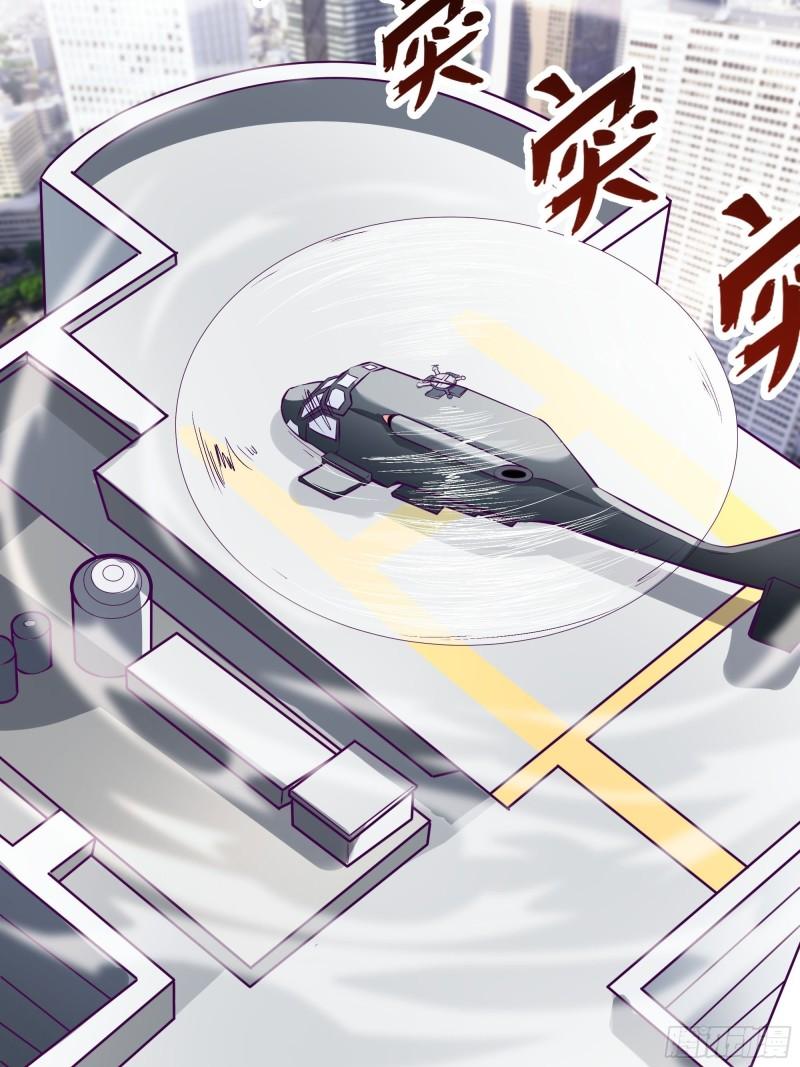 《最强战神奶爸》第55话 出征西北 第29页