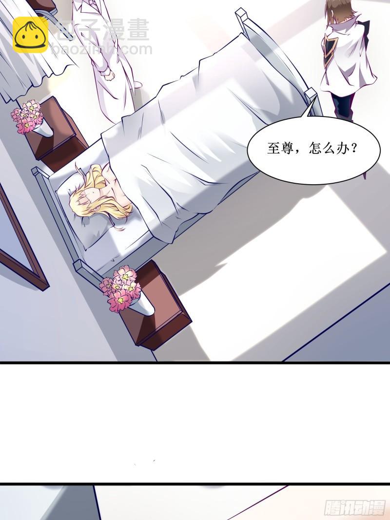 《最强战神奶爸》第55话 出征西北 第7页