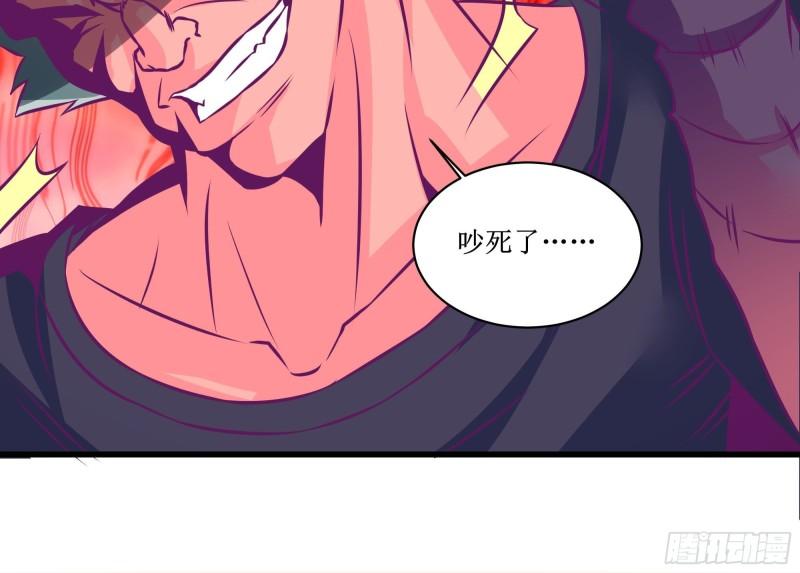 《最强战神奶爸》第49话 三叔的死 第10页