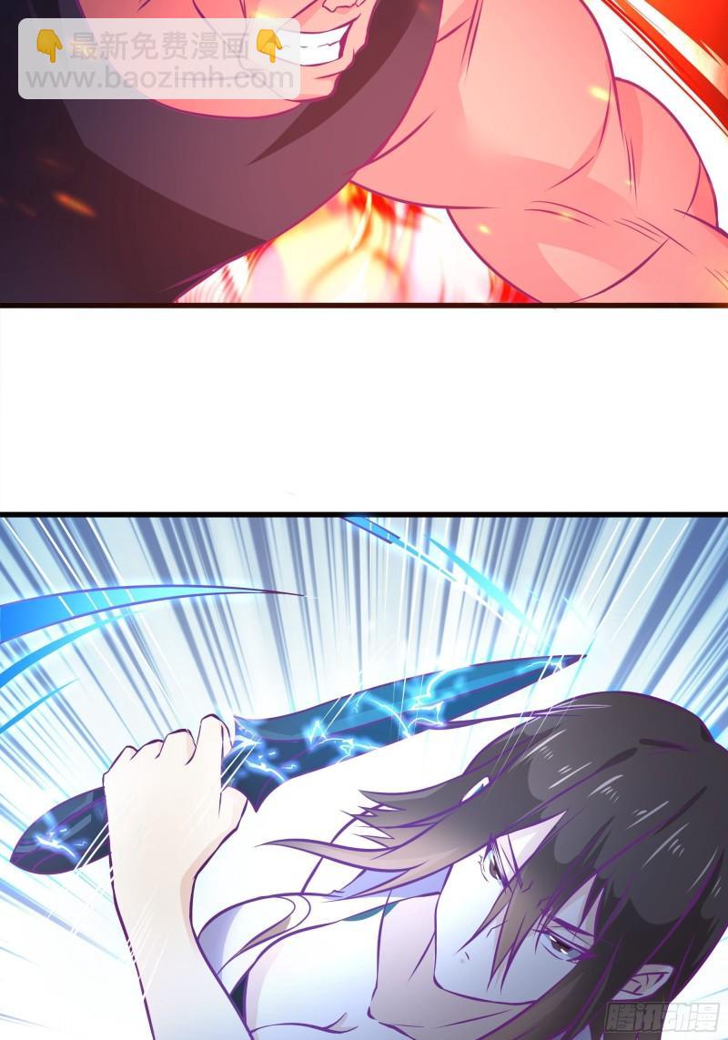 《最强战神奶爸》第49话 三叔的死 第22页