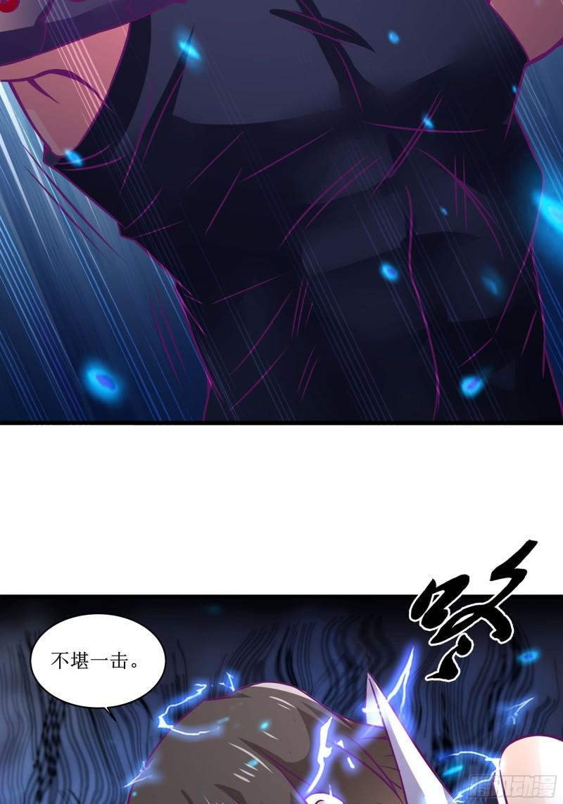 《最强战神奶爸》第49话 三叔的死 第27页