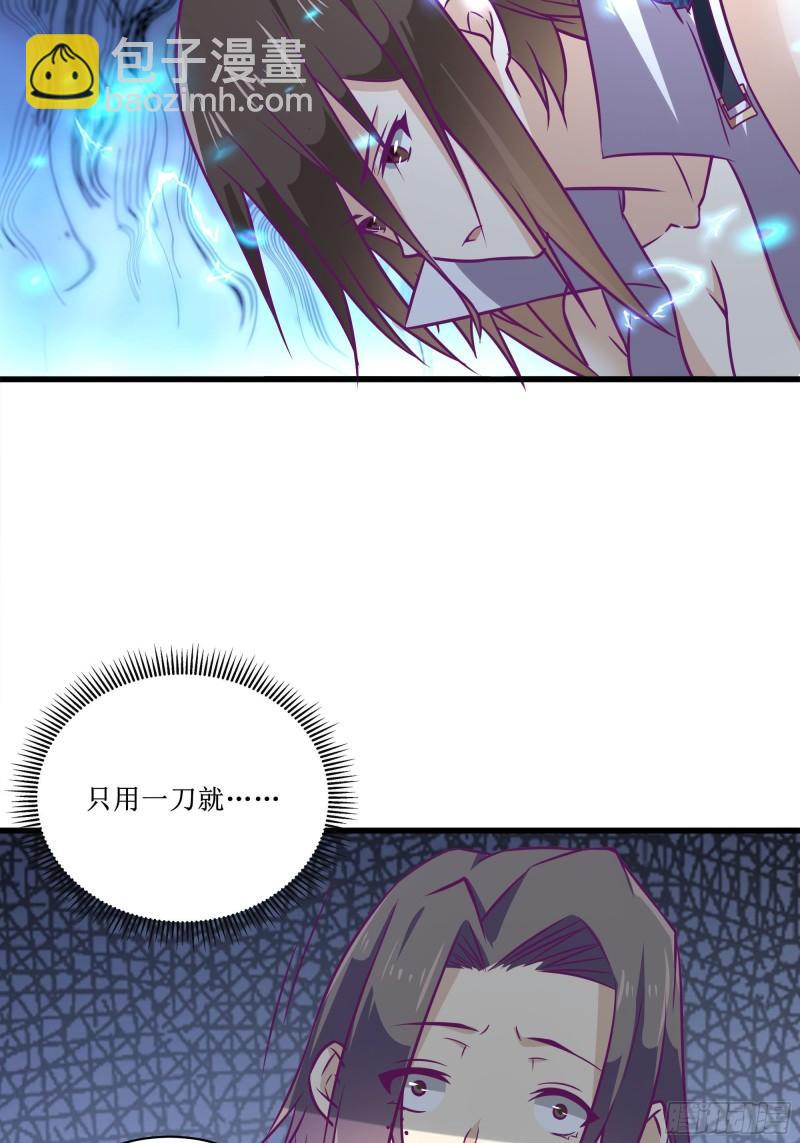 《最强战神奶爸》第49话 三叔的死 第28页