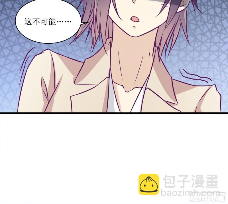 《最强战神奶爸》第49话 三叔的死 第29页