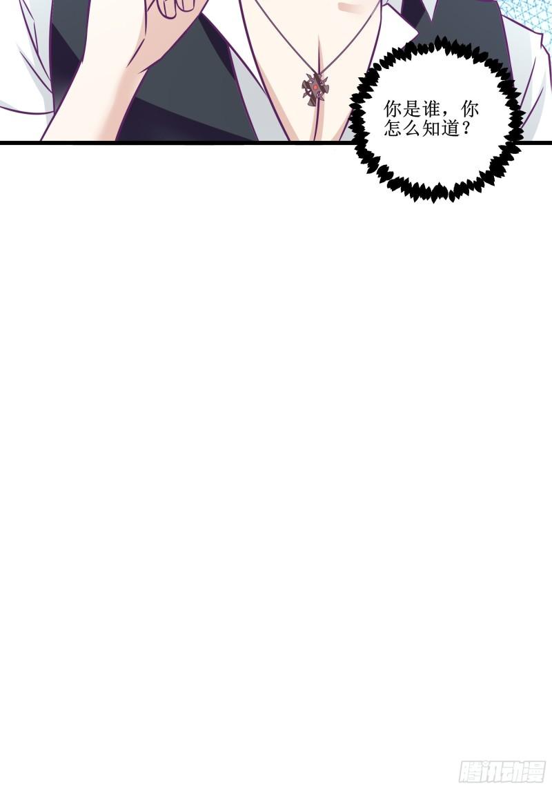 《最强战神奶爸》第49话 三叔的死 第35页