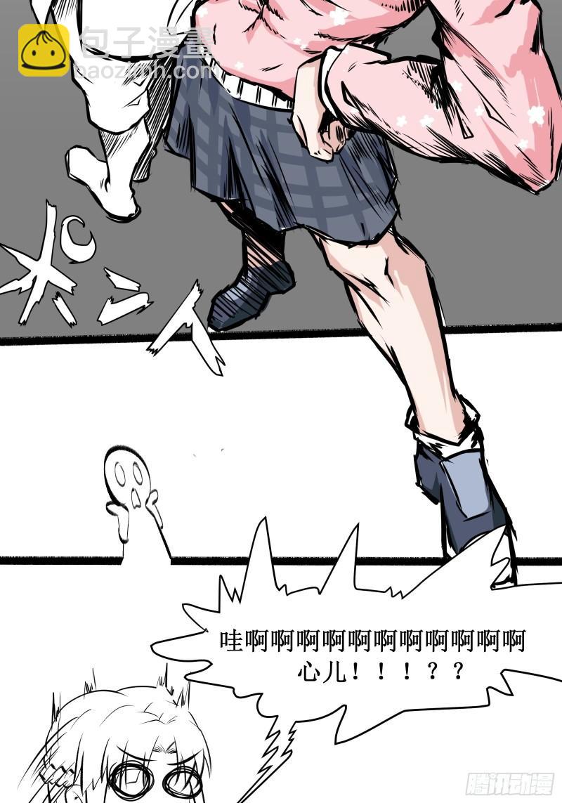 《最强战神奶爸》第49话 三叔的死 第40页