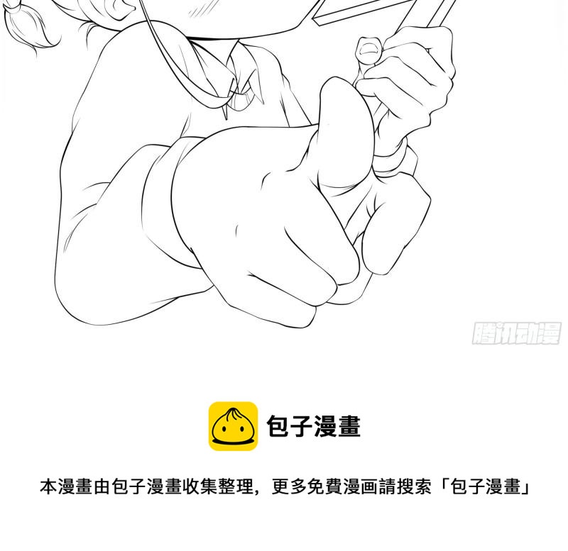《最强战神奶爸》第49话 三叔的死 第45页